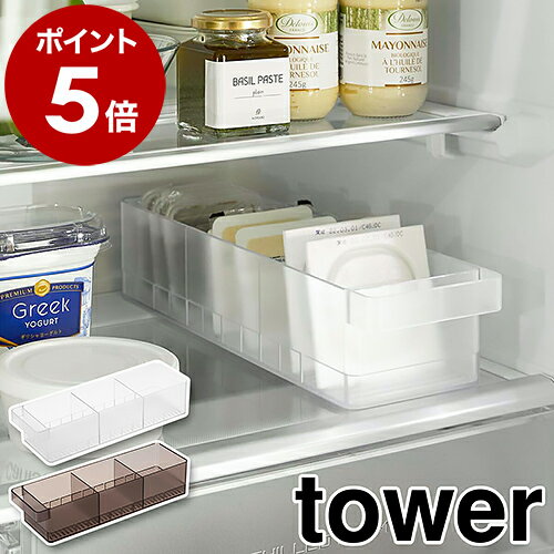 冷蔵庫の中、 荒れすぎ！ 整理グッズ3選