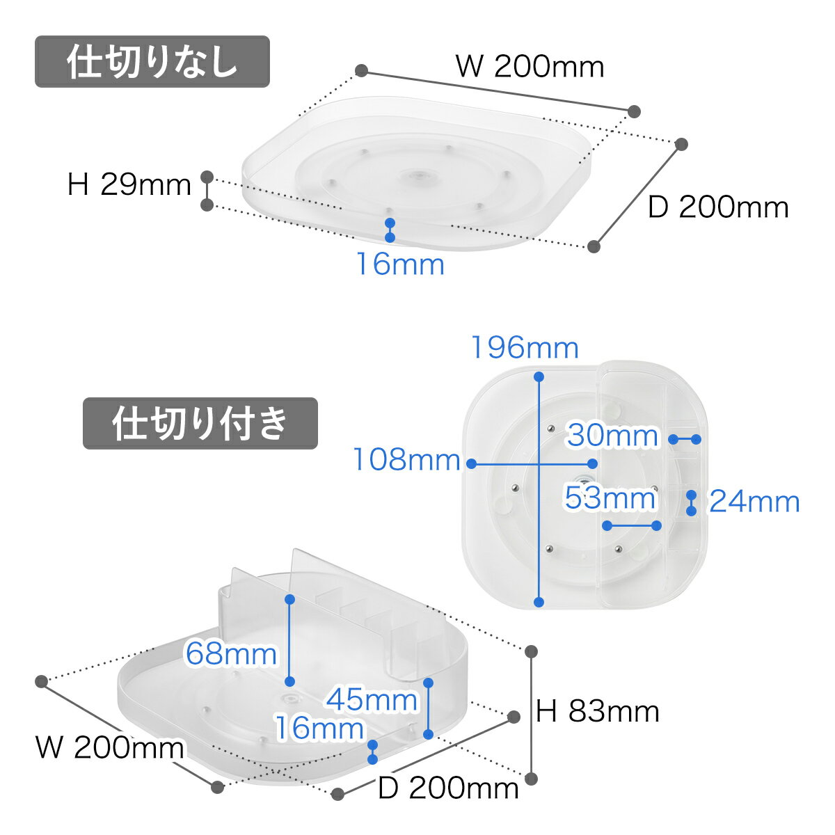 冷蔵庫中回転式トレーの使用イメージ