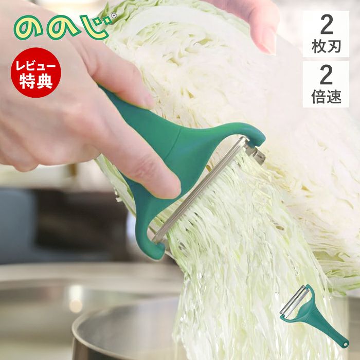 ののじ キャベピィMAX CBP-04G