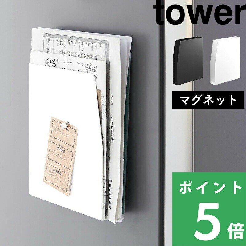 郵便物、溜まりすぎ！ 玄関まわりの紙類を片付けるグッズ3選！