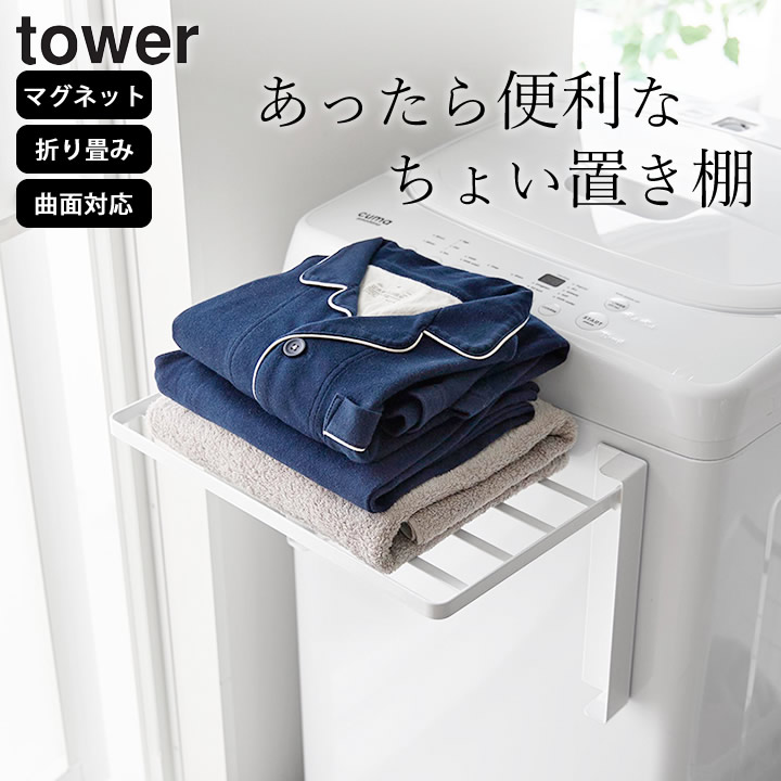 お風呂上がり、 バタバタしすぎ！