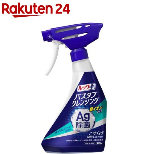 お風呂掃除、 後回しすぎ！