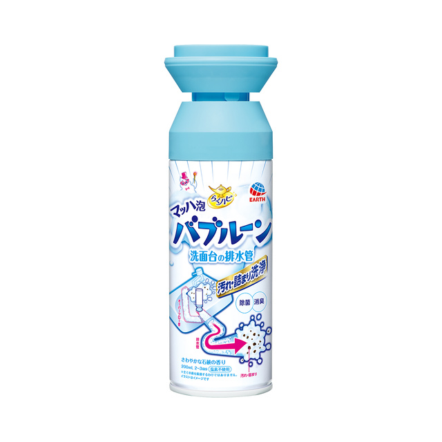 らくハピ マッハ泡バブルーン 洗面台の排水管